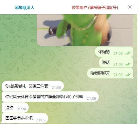 我想求证一下：今天自称是蜀黍的人找我，他说来这边办理华晨湾的案件，说我...