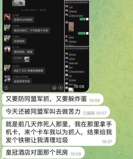 被同盟军叫去做苦力，就是前几天炸死人那里，我在那里拿手机卡，来个卡车...