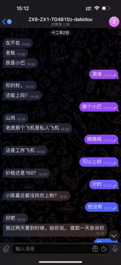 曝光一下上了粉快一个月了各种理由拖延本来认识这么久了不想这么难堪自己不...