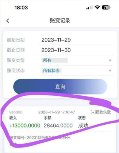 猎杰系列【意昂体育】黑我28500，说我什么AG对刷，我充值两万直接三...