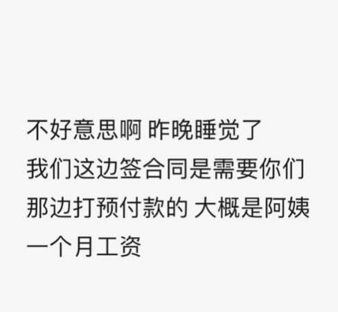 现在招人真难哎，都被那些操作狗把行业搞内卷了。