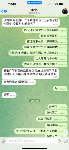 三楼为人事部所有，相信在菲人事都认识此女，此女常年混在认识圈子，就在1...