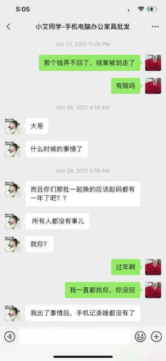 以前不懂换汇要当面转的，换汇6万rmb下午给的钱，去了十几趟银行，晚上...