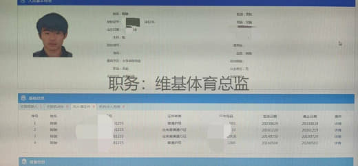 由于维基体育公关沟通吊儿郎当无所吊喂黑佣金以及不给会员出款天理不容特不...