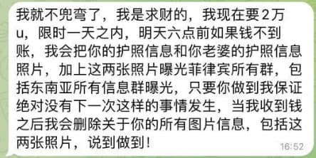 我是这个事情的知情人士，此人卑鄙小人以后家里人也会有报应，敲诈威胁在...