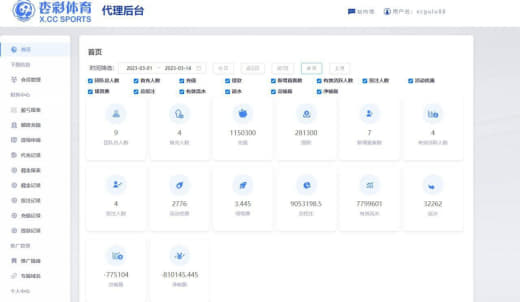 40万佣金说没了就没了说不给就不给