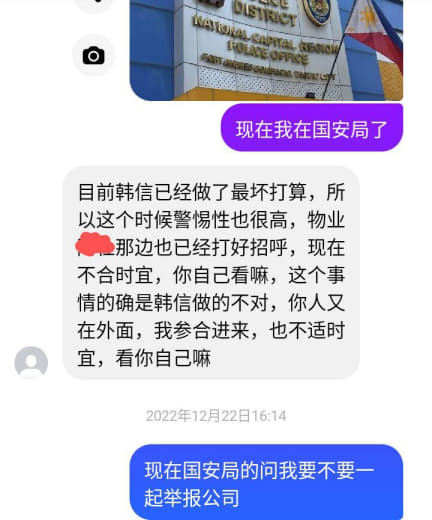 这下跑也跑不掉，宏泰有案件，外加一个人口贩卖和非法拘禁殴打，他公司的司...