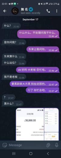 本人在金贝体育存款16万打百家乐赢了15万，当天提款被拒绝。