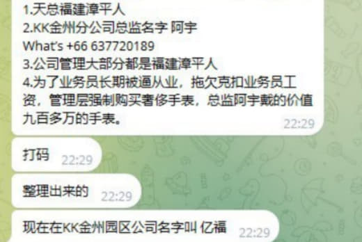 网友提供信息：这个公司我之前呆过，管理一群没有脑子的东西，老板叫天总，...