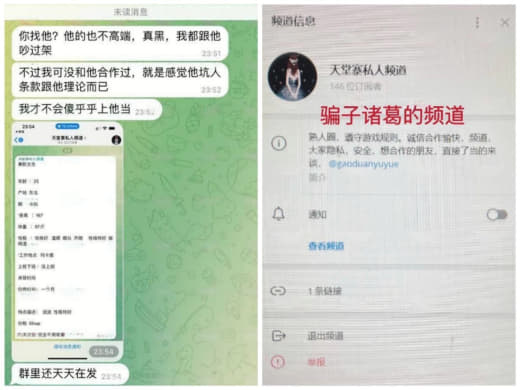 这个在菲律宾拉皮条的，妹子出台的钱都被他吞了，还骗手底下女生陪他睡。真...