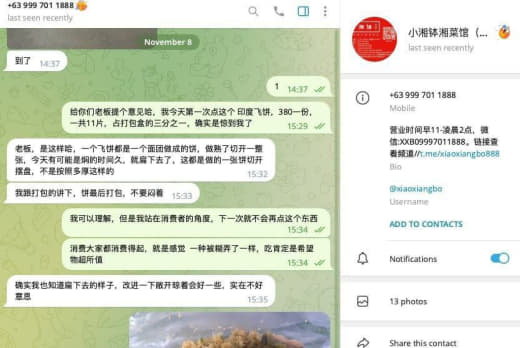 小湘钵湘菜馆你家的白切鸡被谁给绿了？