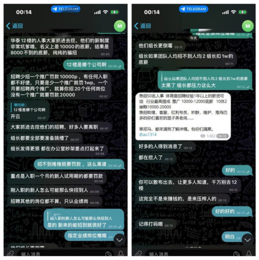 华泰12楼的人事大家抓紧去挖人，他们的新制度非常坑爹哦