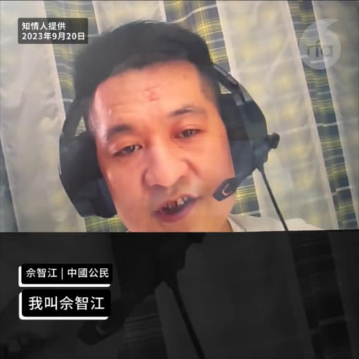 亚太城”老板佘智江从监狱露面】