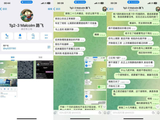 曝光一下原三亿的一个狗组长，他叫吃组员的钱