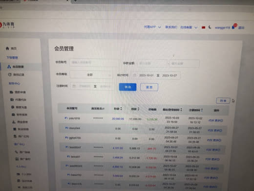 9博体育黑平台黑我11万负盈利的佣金！！！！