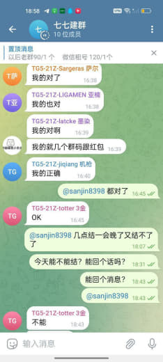 ：江南体育五部二十一组组长不结账