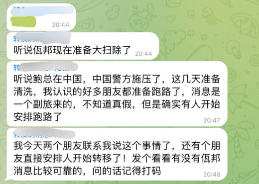 网友爆料：佤邦即将开始大清洗，消息灵通的已经安排转移了