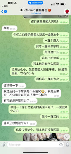 26号晚上，我在这家生鲜店下单，3份美国大鸡爪和一些调料，下单的时候备...