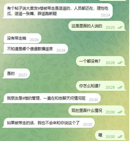 现在楼梯都有人看着。人员还是比较自由，可以走动