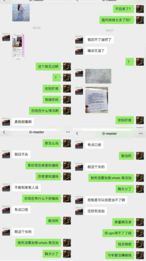 迪拜艾滋病事件及澄清