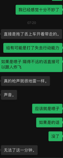 群友投稿：98旁边一个新盖的园区太残暴了，老板名字叫，卡卡，他后面还有...