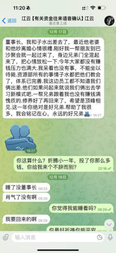 ：常在河边走哪有不湿鞋，终究还是翻车了。