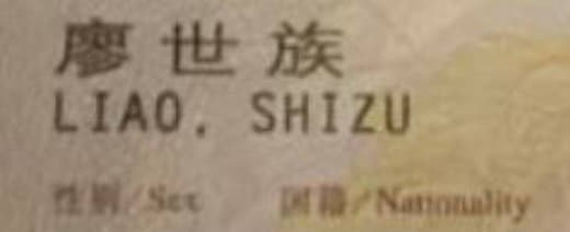 ：对于这个男人，我希望你一切都好。感谢您与我们建立了近四年的关系。谢谢...