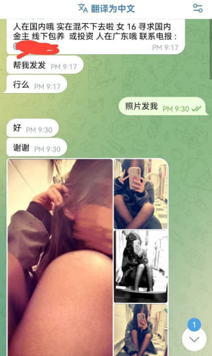 奇葩投稿：这个女孩说自己被一个狗推带去赌博了，输了10万，现在没办法想...