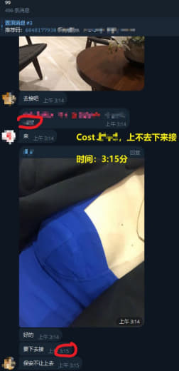 我是后宫客服，叫99的兄弟，你出来一下。