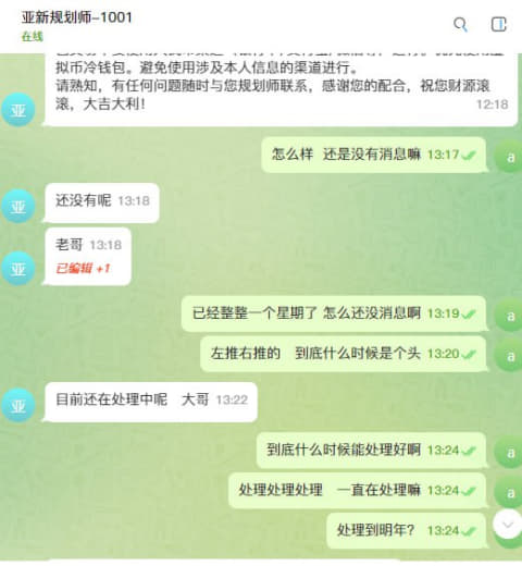 事情是这样的18年开始做亚博体育20年的时候鸭脖信息泄露让警察叔叔抓进...