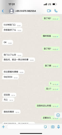 包妹事件嫖客澄清内容：事情经过：