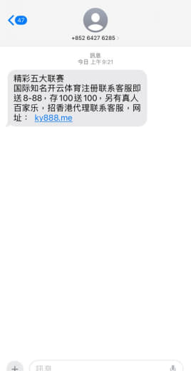 垃圾开云集团审计说好代理发渠道会报销所以发送渠道后台也给了费用明细的各...