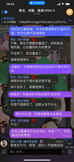 聚点导航自始至终本着合作共赢，诚信赢天下的理念与各大商户合作，从来不搞...