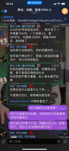 聚点导航自始至终本着合作共赢，诚信赢天下的理念与各大商户合作，从来不搞...