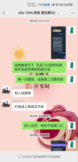 关于ellis15LM对我们做出的诽谤，我们在此附上证据。